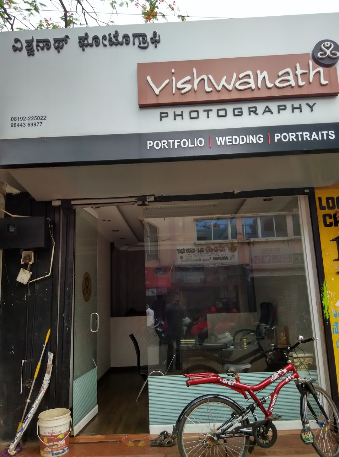 Vishwanath Photography