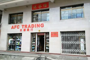 AFC Trading image