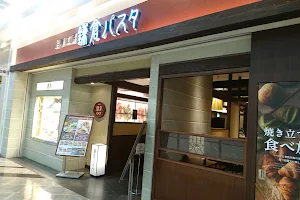 Kamakura Pasta Aeon-mall Sakai-kitahanada image