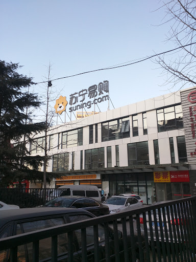 商店购买电器 北京