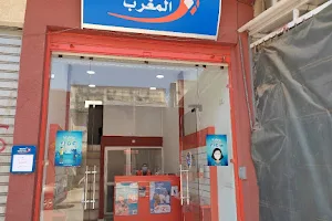 اتصالات المغرب سيدي علال البحراوي حي بامMaroc telecom sidi allal el bahraoui pam image