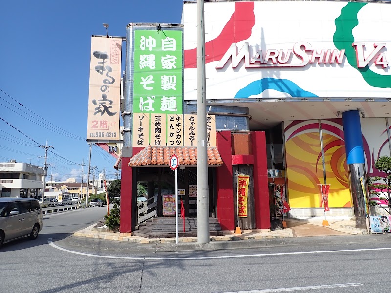琉球麺処 まるの家