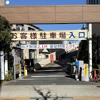 ライフ大崎百反通店