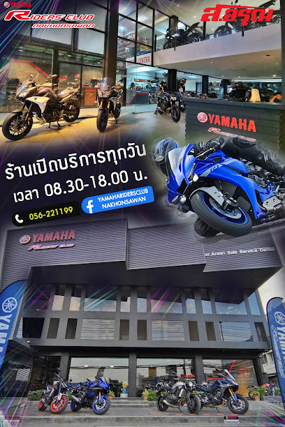 Yamaha​ Riders Club Nakhon Sawan