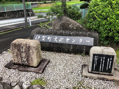 いがまち人権センター