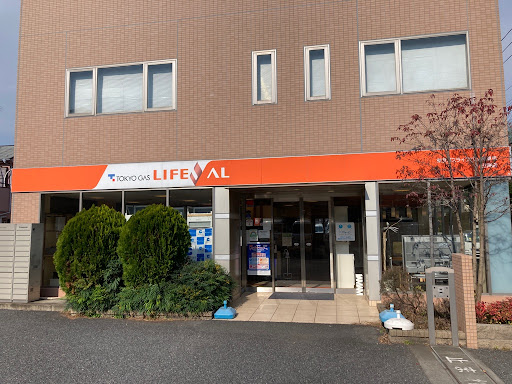 東京ガスライフバル西東京田無店
