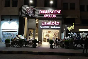 Damascene حلويات داماسين image
