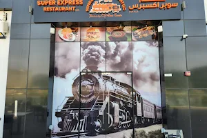 Super Express Restaurant LLC image