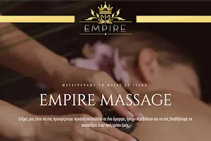 Empire Massage - Μασαζ στο σπιτι - Μασαζ κατ οικον image