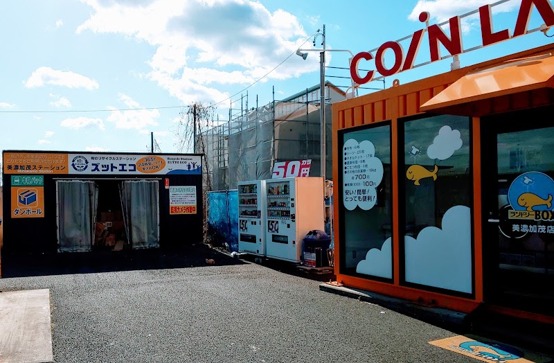 グルコミ 岐阜県美濃加茂市 廃棄物リサイクル業で みんなの評価と口コミがすぐわかるグルメ 観光サイト