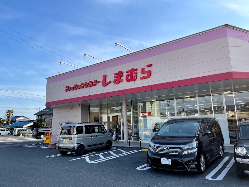 ファッションセンターしまむら下松店