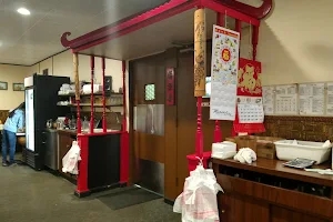 Ten Yen Restaurant image