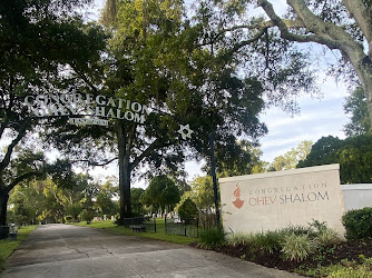 Ohev Shalom Cemetery