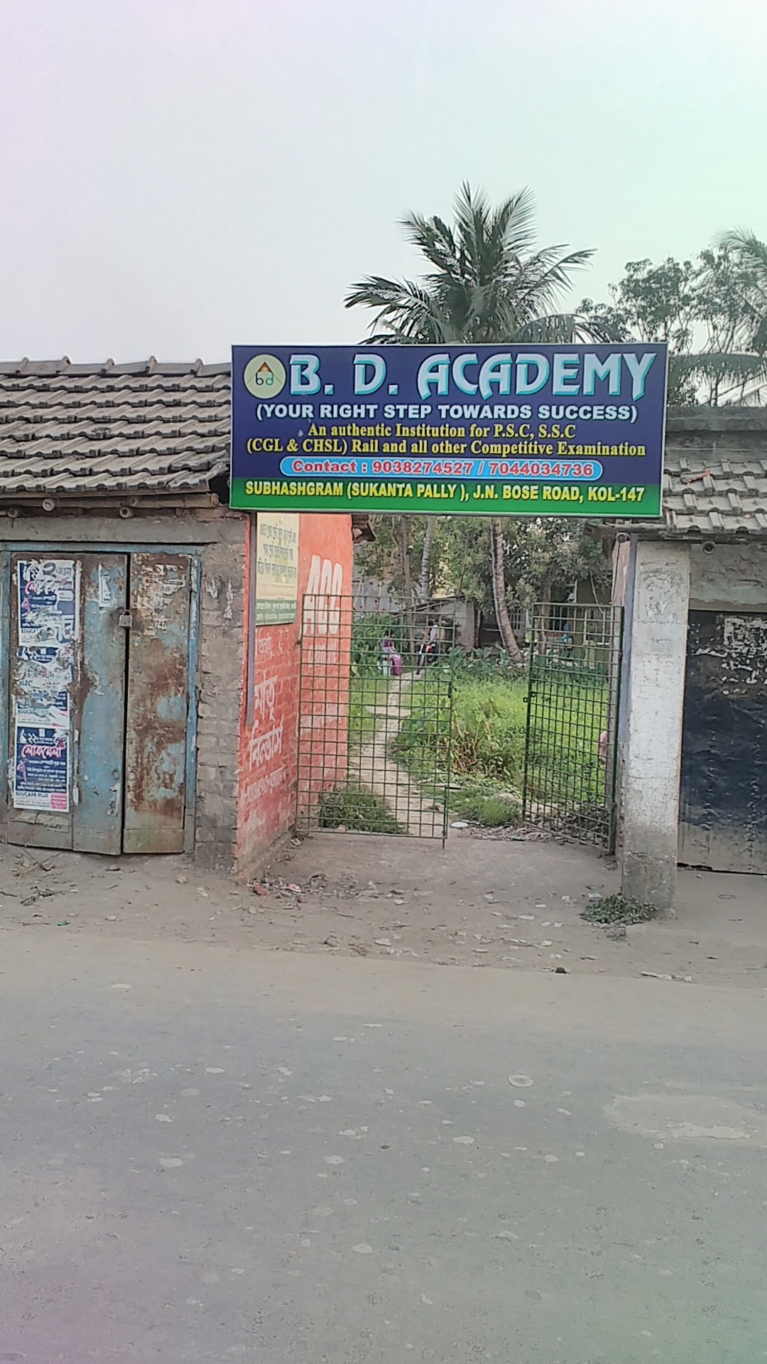 B.D. Academy