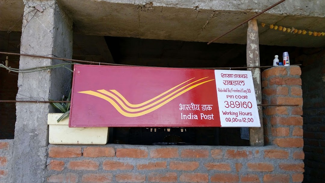 Rabdal Branch Post Office