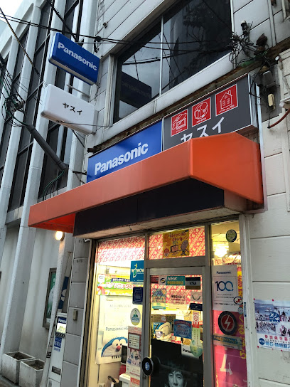 Panasonic shop 安井無線電器商会