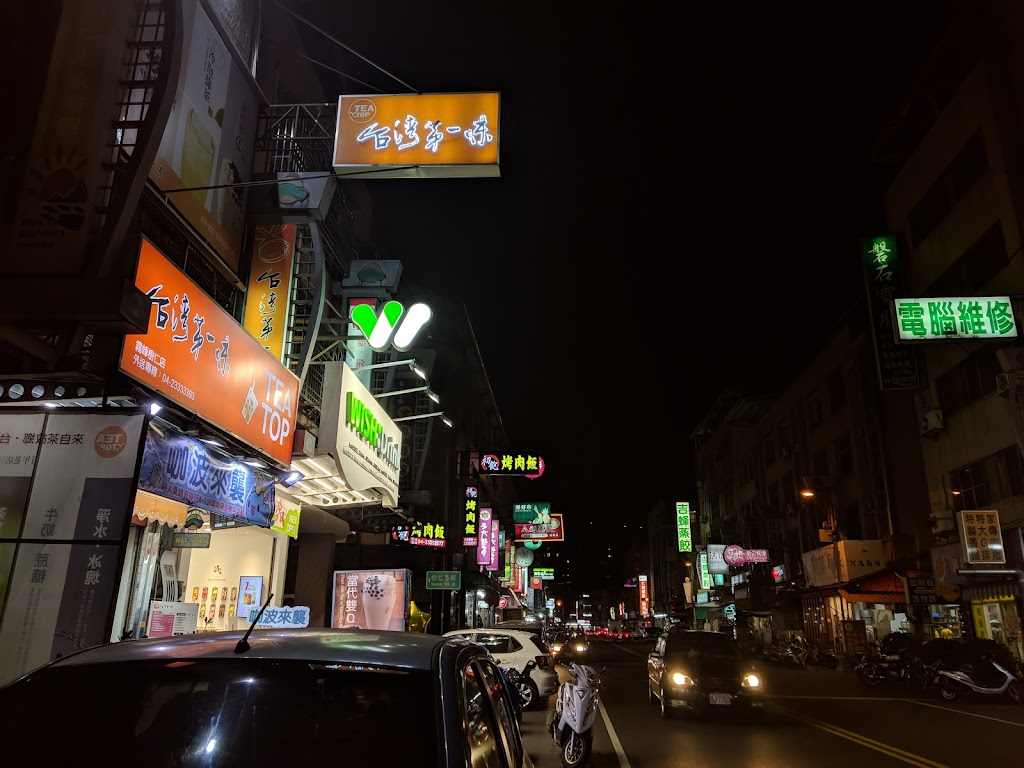 斗六門當歸鴨 霧峰店 的照片