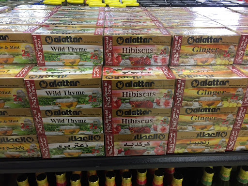 Supermarket «Baladi Fresh Market», reviews and photos, 601 W N Ave, Villa Park, IL 60181, USA