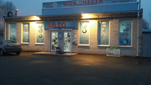 Пик авто 67