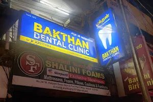 Bakthan Dental Clinic image