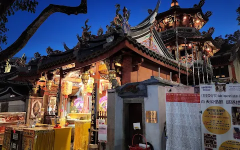 Yu Huang Gong - Temple of the Heavenly Jade Emperor image