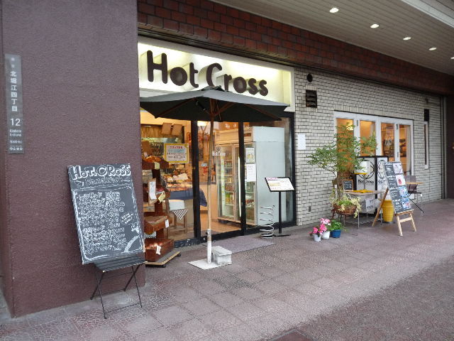 ホットクロス 北堀江店