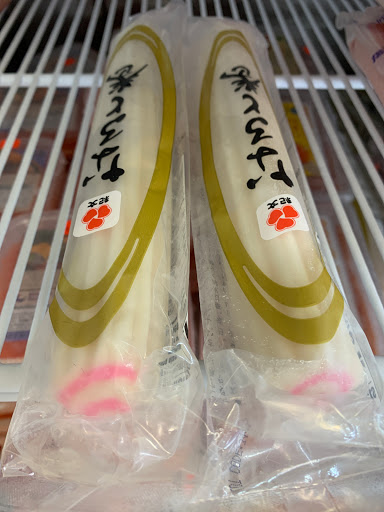 Grocery Store «Kn Halal Market», reviews and photos, 7255 Martin Way E, Olympia, WA 98516, USA