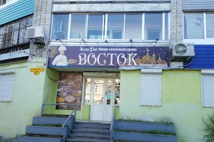 Kafe Vostok image
