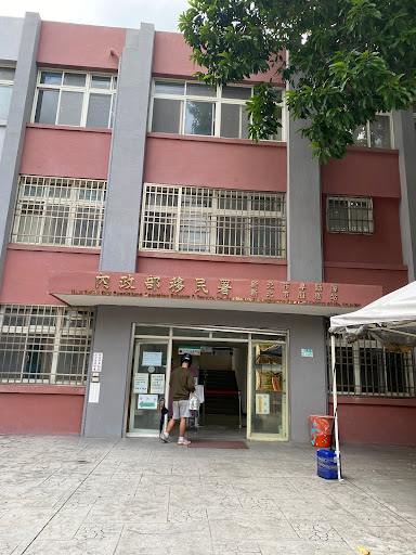 National Immigration Agency New Taipei Service Center