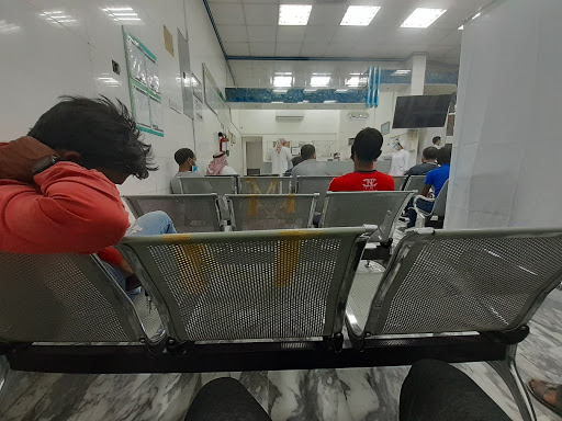 مستوصف هجر الطبي 