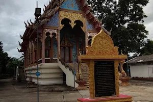 Wat Pa Tueng image