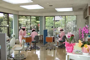 Watanabe Dental Clinic image