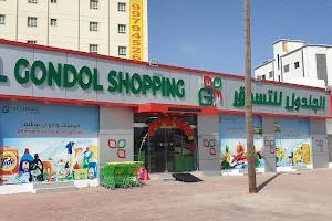 Algondol Supermarket image