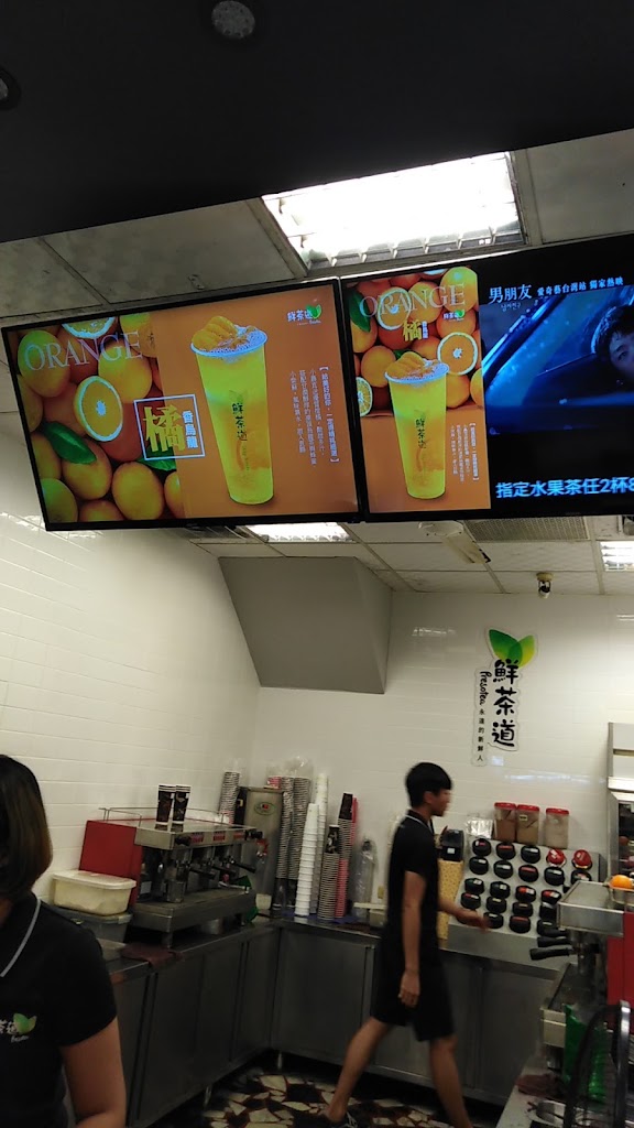 鮮茶道(鳳山國中店) 的照片