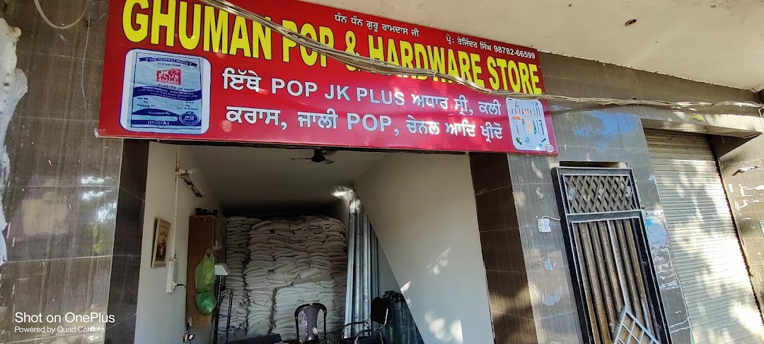 GHUMAN POP AND HARDWARE STORE