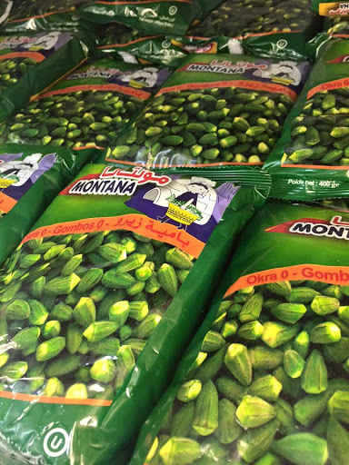 Supermarket «Al Qassam Middle Eastern Supermarket», reviews and photos, 12842 N 56th St, Tampa, FL 33617, USA