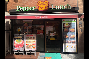 Pepper Lunch Kabukichō Shop image