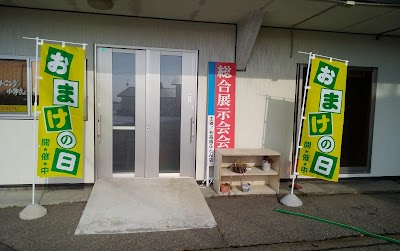 ㈲高橋ふとん店