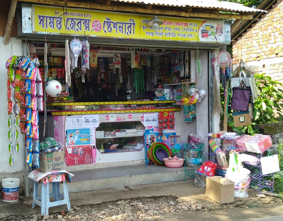 সামন্ত জেরক্স এন্ড ষ্টেশনারী