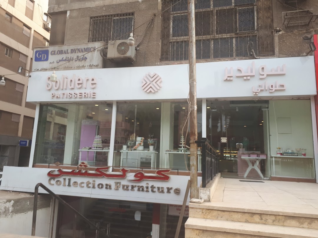 كولكشن فرنتشر - Collection Furniture