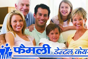 Family Dental Care image