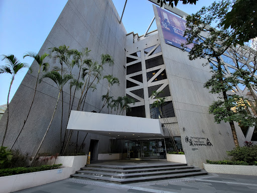 The Hong Kong Academy for Performing Arts