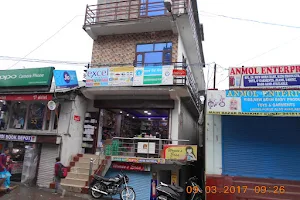 Shagun General Store & United India Insurance Office image