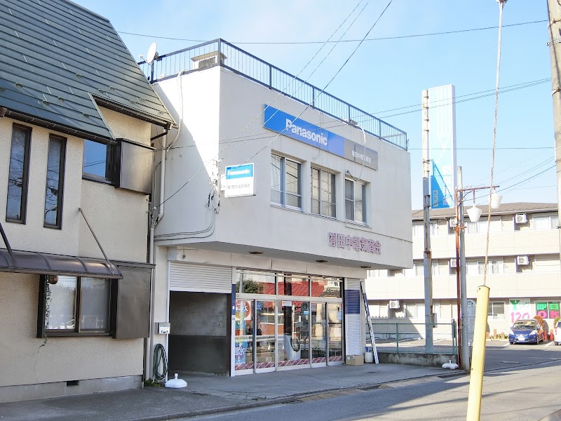 Panasonic shop（有）田中電気商会