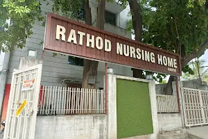 RATHOD NURSING HOME - | Senior Gynecologist | Gynecologist in Sadar | Gynecologist near me | Gynecologist in chhaoni | image
