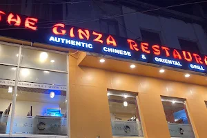 The Ginza Restaurant image