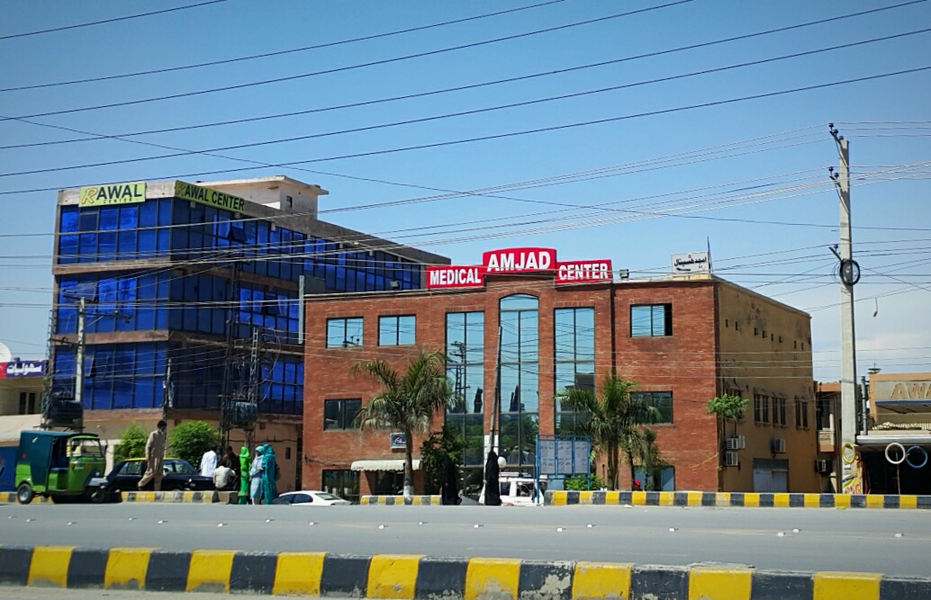 Amjad Medical Center