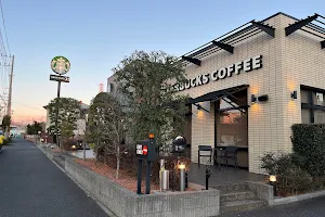 Starbucks Coffee - Shin-Kamagaya image
