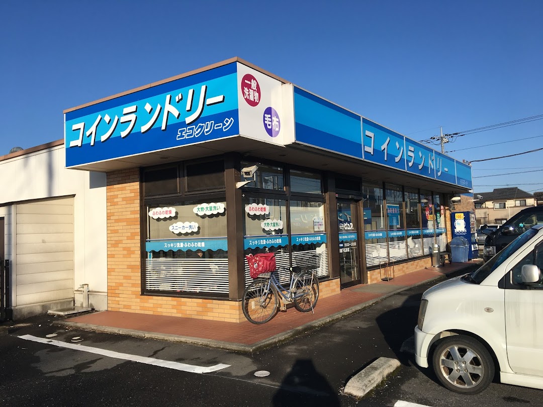 コインランドリさわやかピュア川越下広谷店