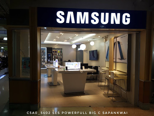 SAMSUNG EXPERIENCE SHOP (POWERFULL M SHOP BIG C SAPANKWAI)